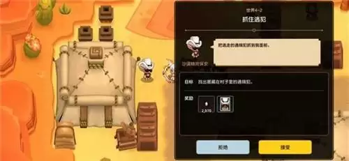 坎公骑冠剑4-2全收集图文攻略分享