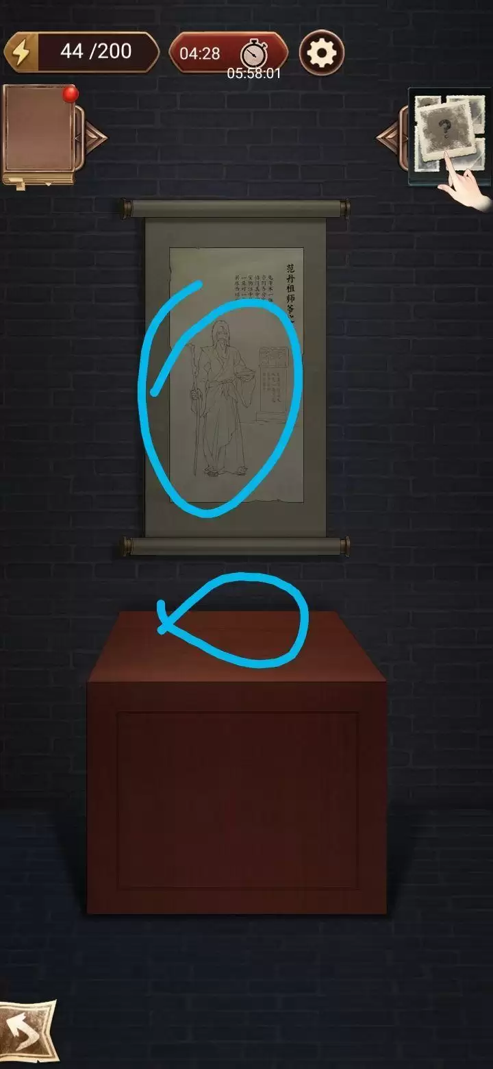 隐秘的原罪4密码攻略解析