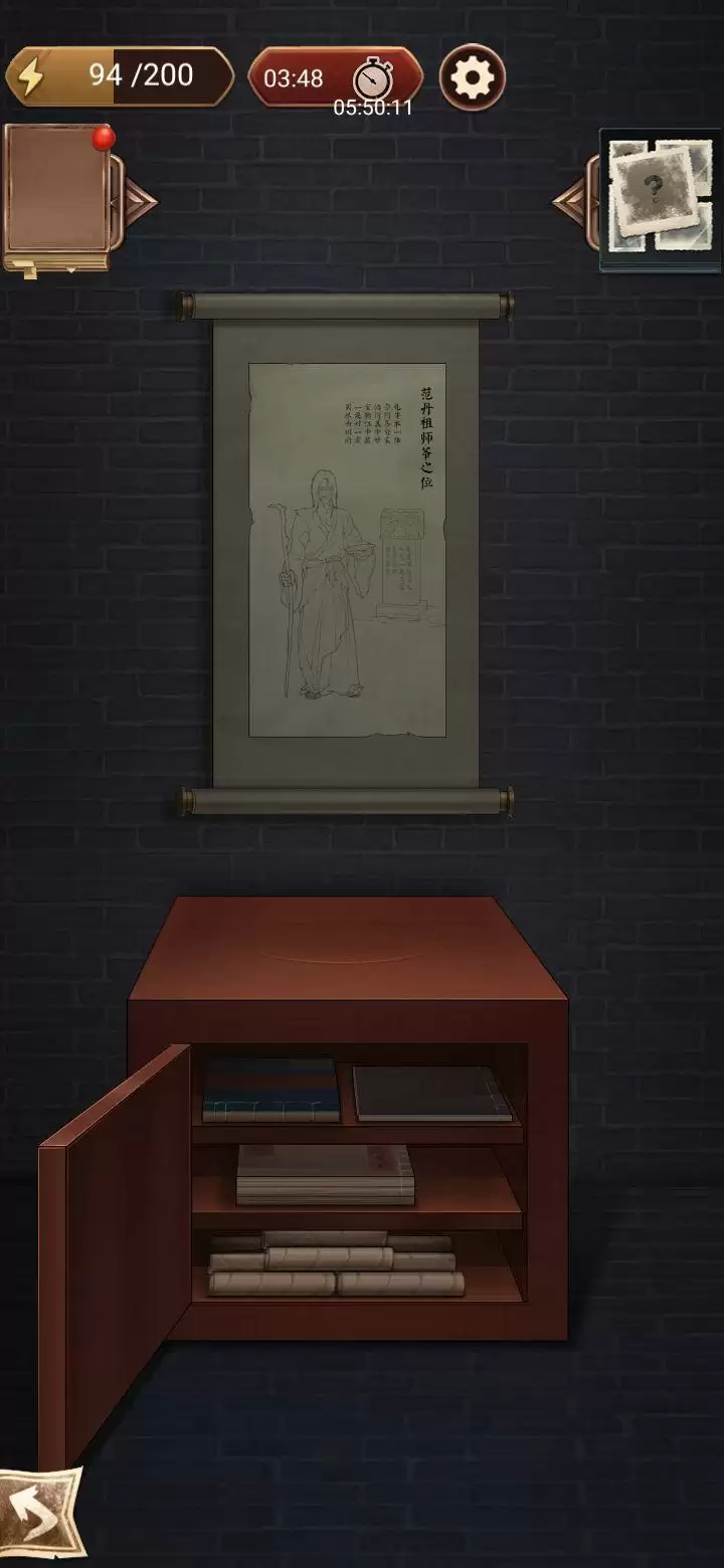 隐秘的原罪4密码攻略解析