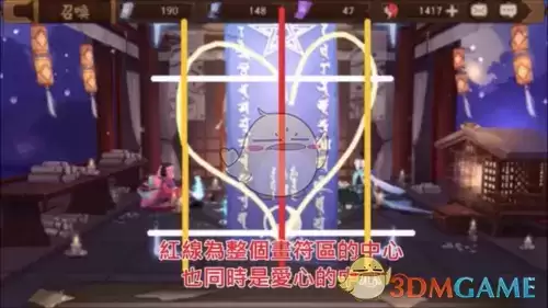 《阴阳师》5月神秘图案画法介绍