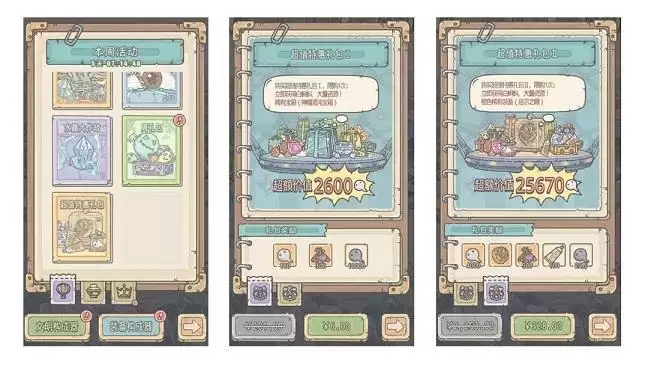 《最强蜗牛》物种战争金鱼历史玩法攻略