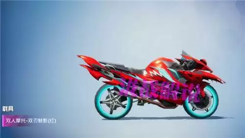 《和平精英》双刃魅影摩托车兑换码大全