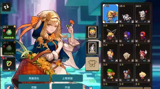 《坎公骑冠剑》土队阵容搭配攻略