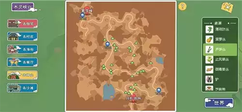 《小森生活》芦笋分布位置介绍