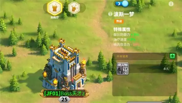 《万国觉醒》以下战役哪一场不是在波希战争中发生的