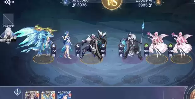 《奥奇传说手游》蓝龙湾完美通关攻略