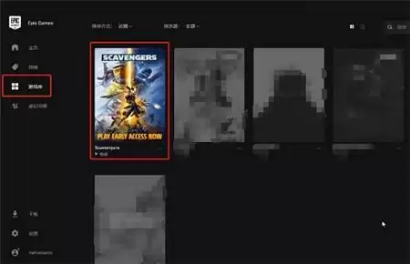 拾荒者中文设置方法介绍