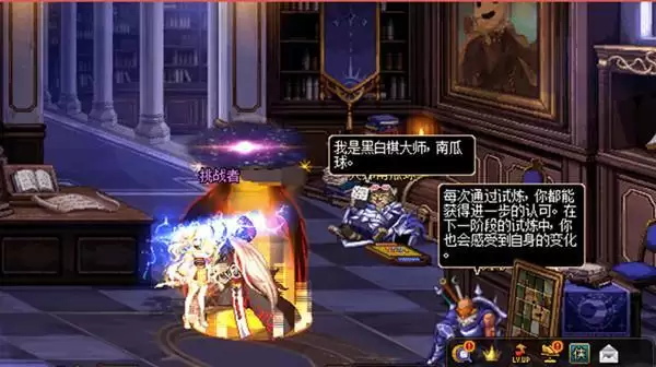 dnf经典黑白棋在哪?2021经典黑白棋活动攻略大全图片1