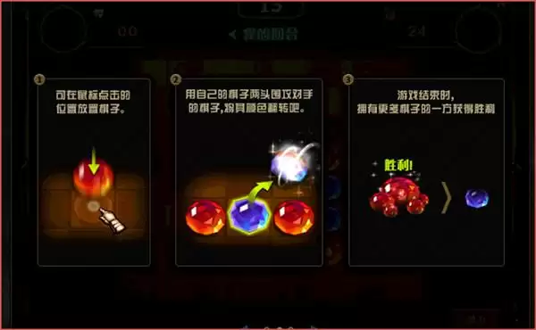 dnf经典黑白棋在哪?2021经典黑白棋活动攻略大全图片2