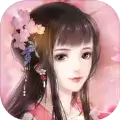 花缘策1.0.0