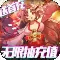 契约萌姬