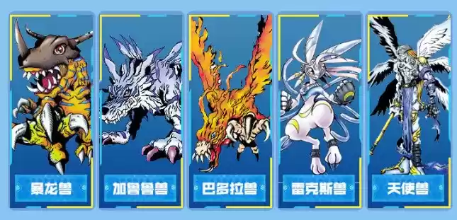 数码宝贝新世纪新手最强阵容搭配推荐