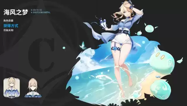 原神1.6皮肤回声轻述活动完成攻略