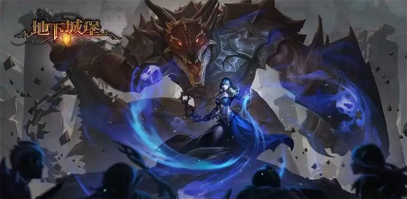 地下城堡2庄园金币购买建议