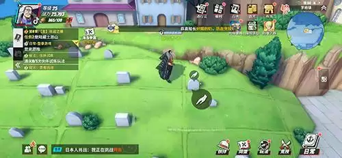 航海王热血航线罗格镇擦拭墓碑的奖励在哪里