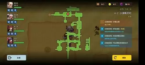 坎公骑冠剑游戏截图