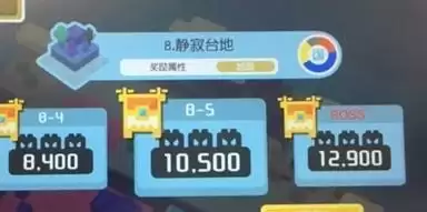 宝可梦大探险静寂台地8-5怎么过