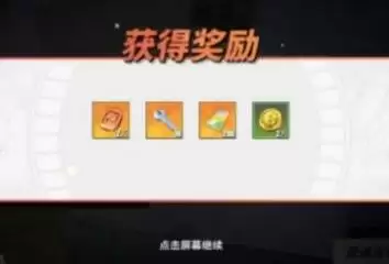 航海王热血航线船舱设施怎么升级1