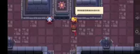 坎公骑冠剑游戏截图