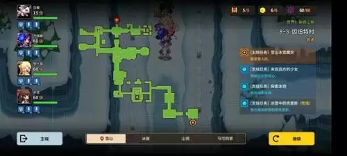 坎公骑冠剑觉醒图片