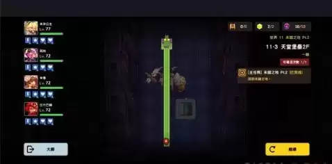 坎公骑冠剑世界11图片3