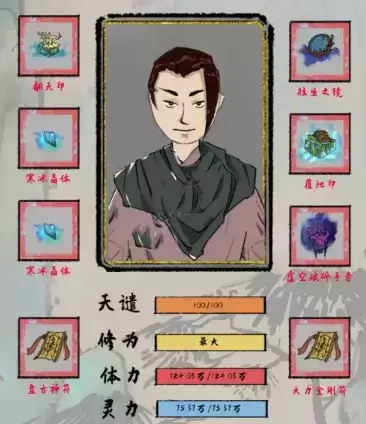 太公传承坊市图片1