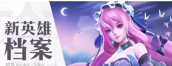 《上古王冠》月之魔灵强度介绍