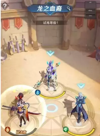 《上古王冠》龙之血裔挑战攻略