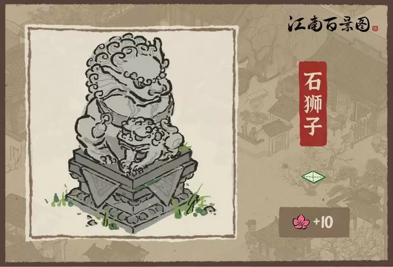 《江南百景图》母亲节小装饰介绍