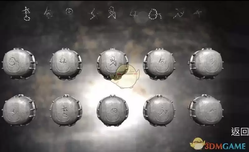 《孙美琪疑案：阴阳》一级线索——真相