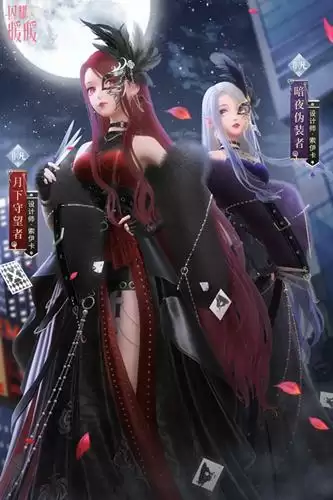 《闪耀暖暖》月下守望者复刻活动介绍