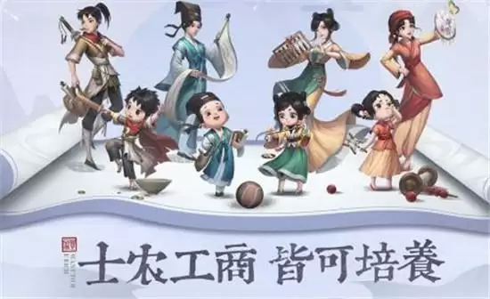 《叫我大掌柜》门客招募推荐