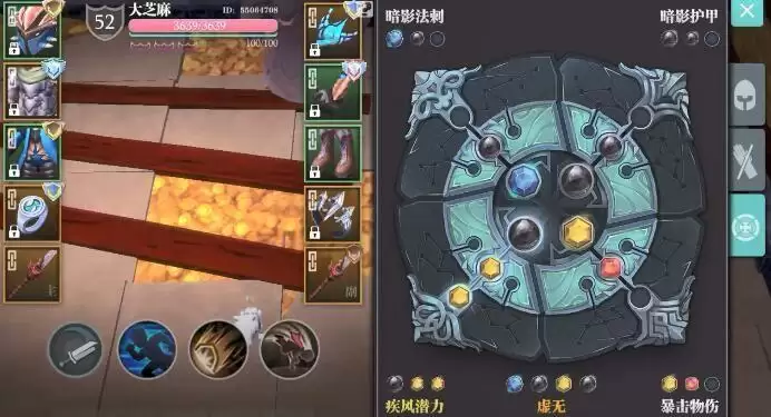 《魔渊之刃》勇夺宝莲灯活动攻略