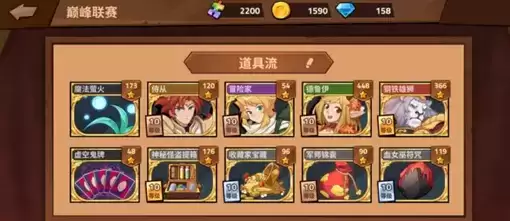 《逆转回合》道具流最强卡组搭配攻略