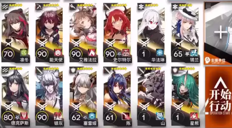 明日方舟覆潮之下SV-EX4通关攻略分享