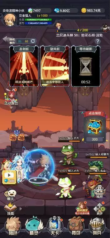 小小勇者4月8日第二大陆荒古大陆更新内容一览