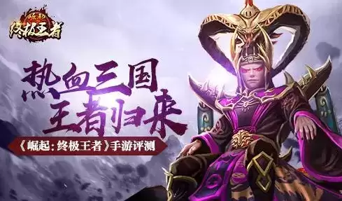 崛起终极王者通用兑换码大全2021