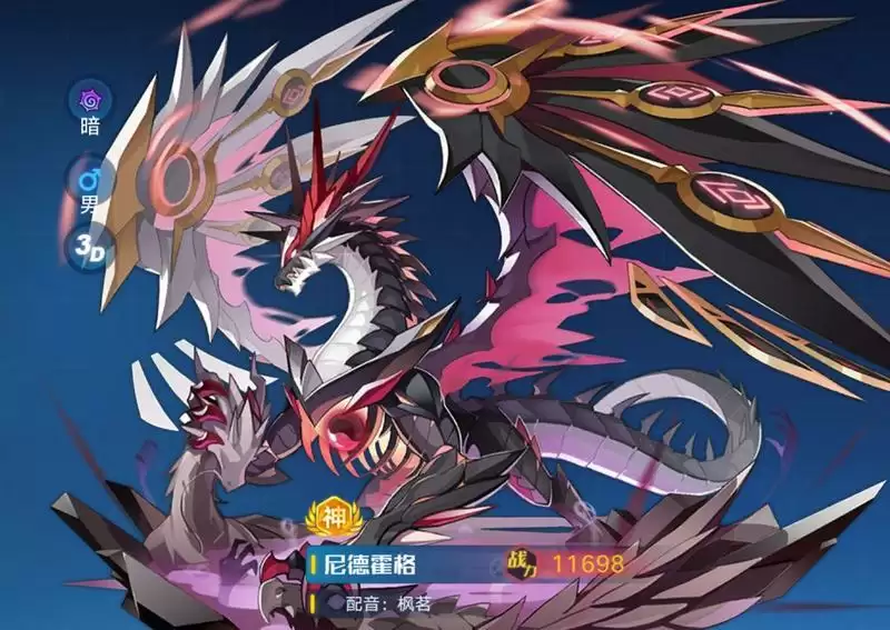 奥拉星手游尼格霍德装备特性选择推荐