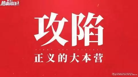 航海王热血航线力型角色排名