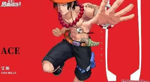 航海王热血航线技型角色排名