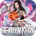 九仙图BT版