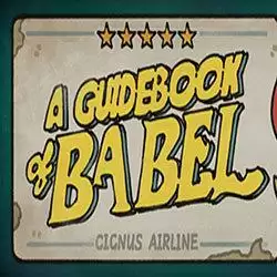 巴别号漫游指南手机版