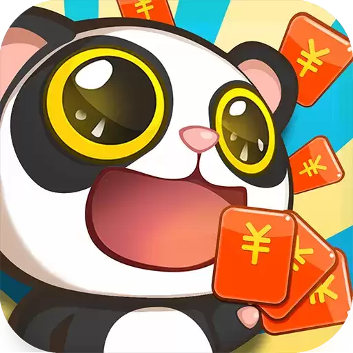 熊猫运动会红包