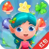 丛林消消乐红包