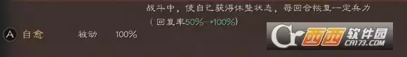 三国志战略版满宠刺猬流阵容搭配攻略