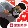 最佳跑酷