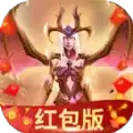 末日虫群红包