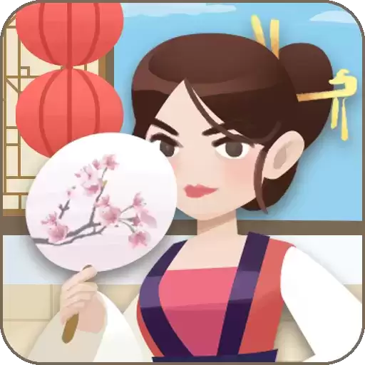 幸福老板娘赚钱