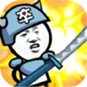 表情包战争合成