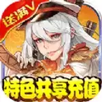 咒术回战之阴阳师